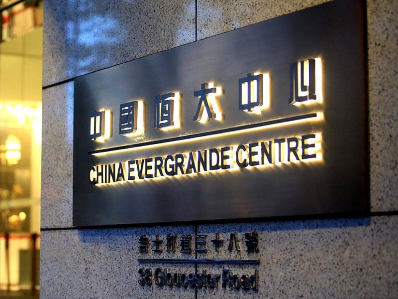 Evergrande Group. (Photo: Pelopor.id/Shutterstock)