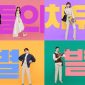 Drama Korea Shooting Stars. (Foto:Viu)