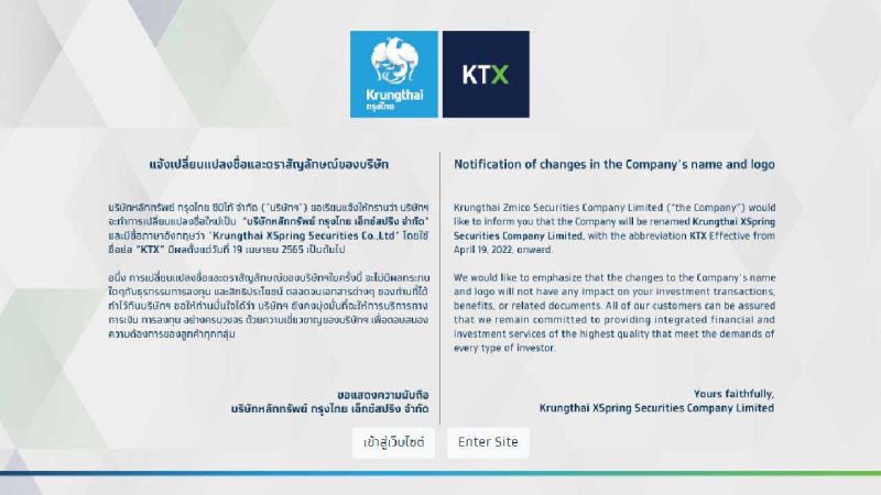 Fokus Ekspansi, Krungthai Zmico Securities Ubah Nama Perusahaan. (Foto: Pelopor.id/ktzmico.com) 