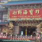 Jumbo Floating Restaurant. (Foto: Pelopor.id/Pixabay/sjswarts)