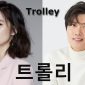 Kolase foto pemeran drama korea Trolley (트롤리). (Foto: Pelopor.id/Istimewa)