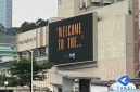 Billboard di kawasan Bundaran Hotel Indonesia sukses menuai perhatian masyarakat. (Foto: Istimewa)